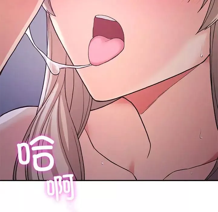 要在乡下一起生活吗第9話