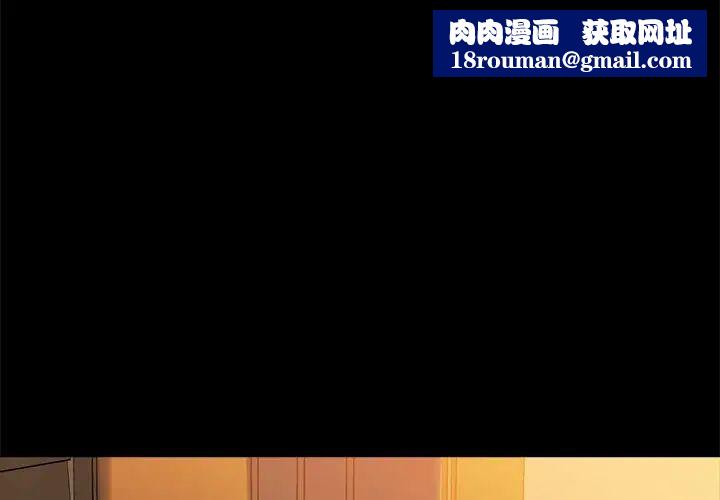 咖啡因第6话