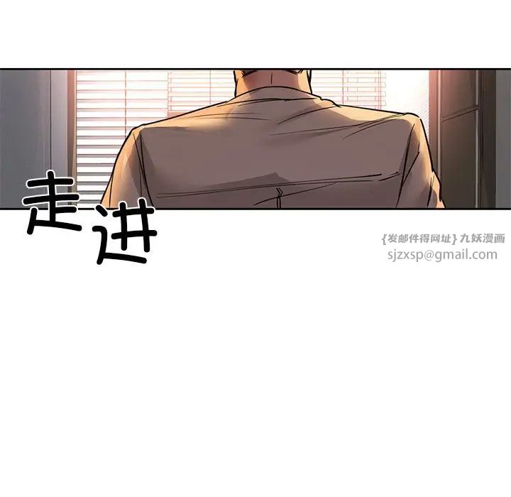 咖啡因第6话