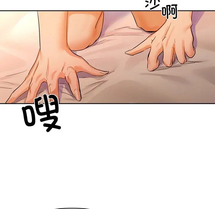 咖啡因第6话