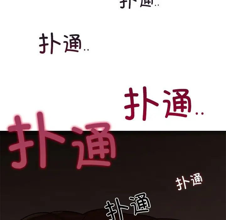 咖啡因第6话