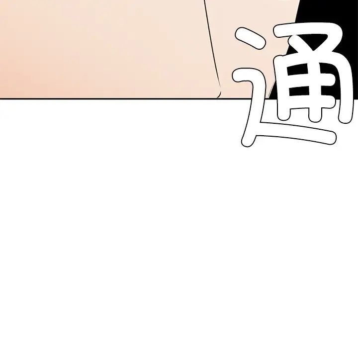 咖啡因第6话