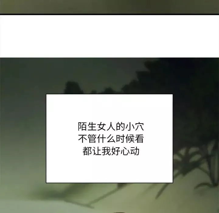 好运出租车第7話
