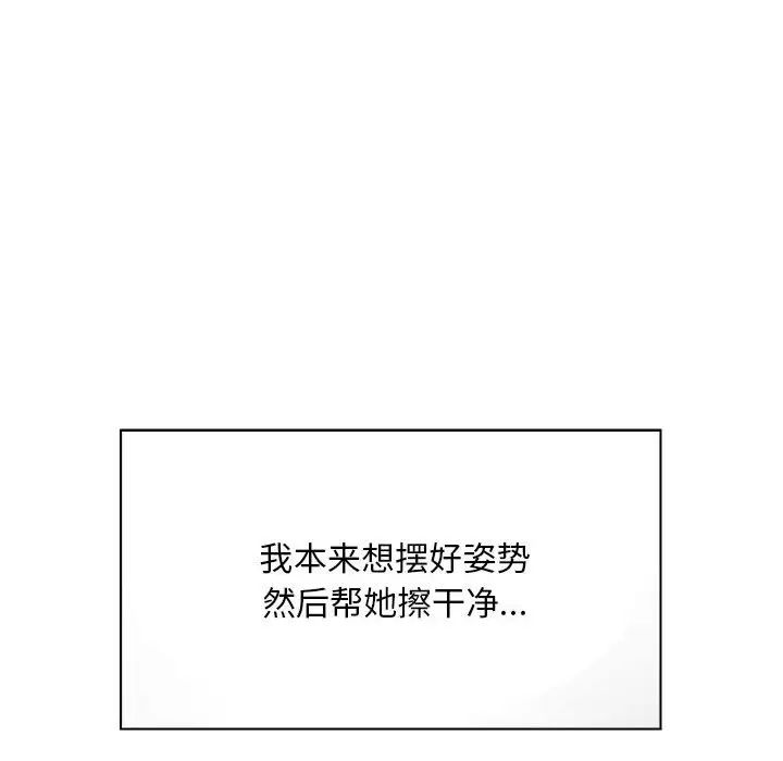 好运出租车第7话