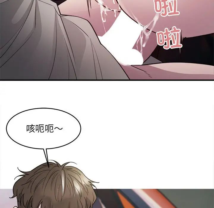 好运出租车第7话