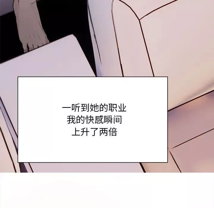 好运出租车第7話