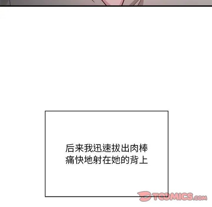 好运出租车第7话