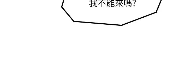 花店三母女第31话-美妙的淫水声!