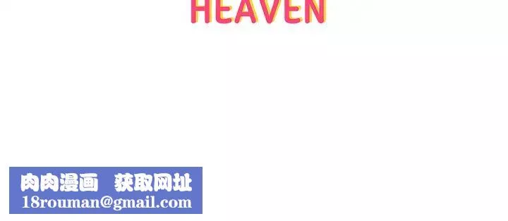 讓傲慢女屈服的一百種方法第16話-欠虐的誘人表情