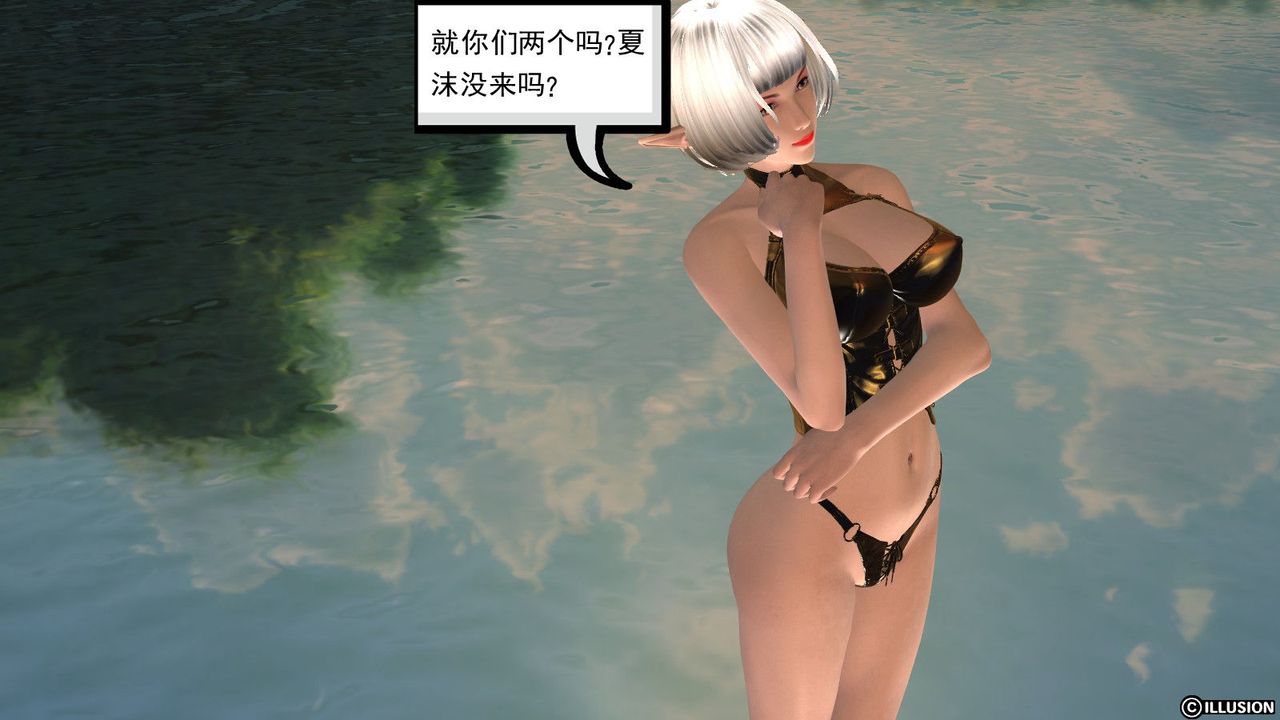 [3D]降魔传第01话