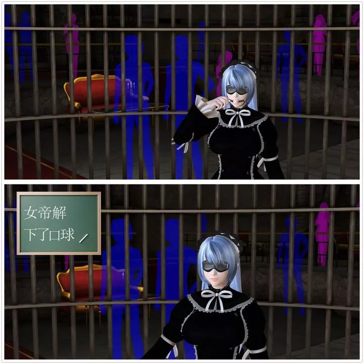[3D]降魔傳第04話