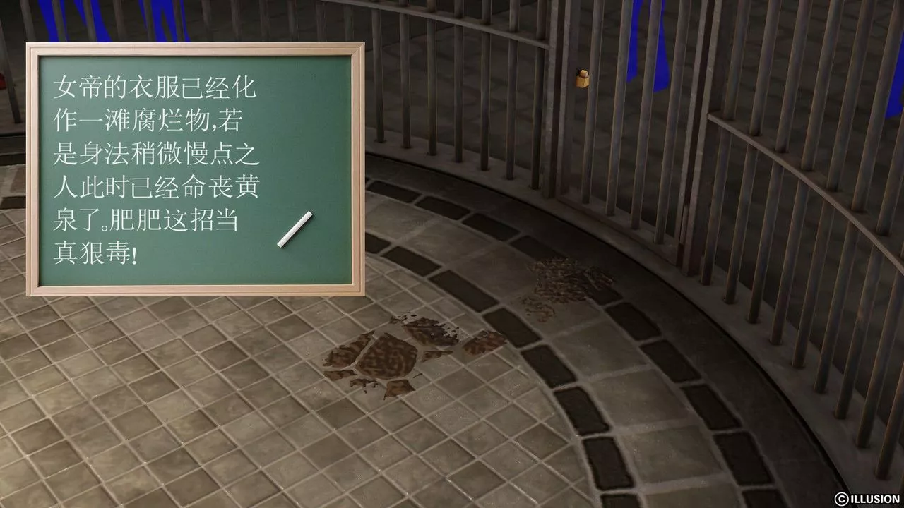[3D]降魔傳第04話