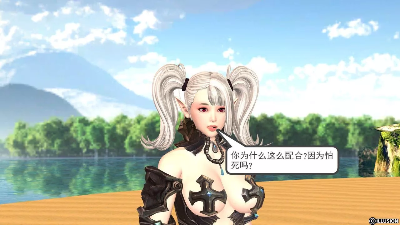 [3D]降魔傳第05話