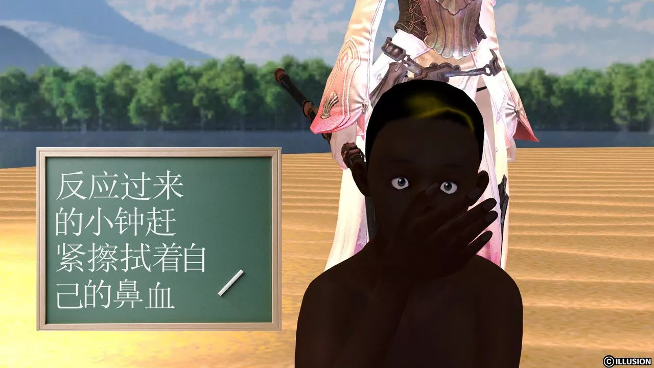 [3D]降魔傳第07話