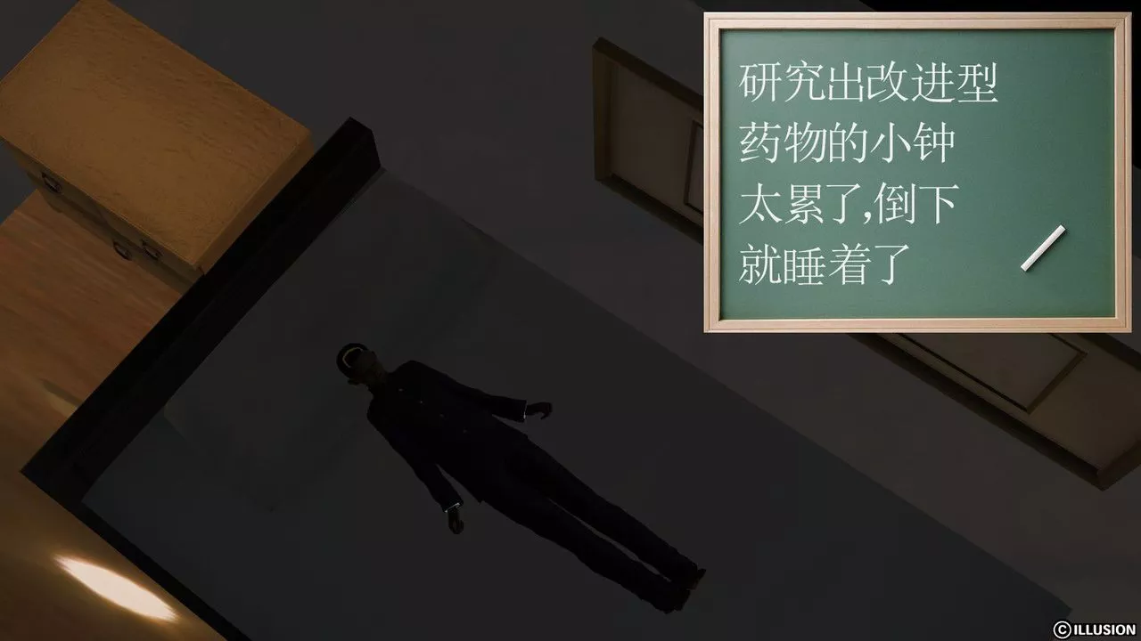 [3D]降魔傳第07話