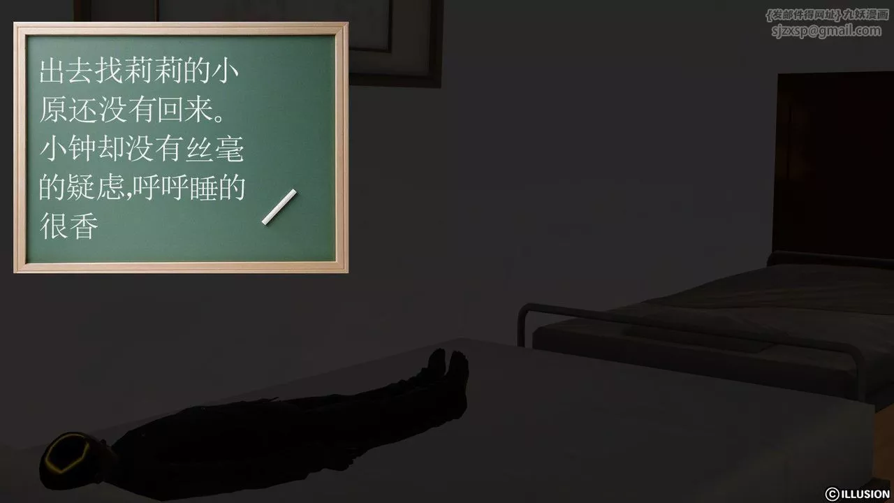 [3D]降魔傳第07話