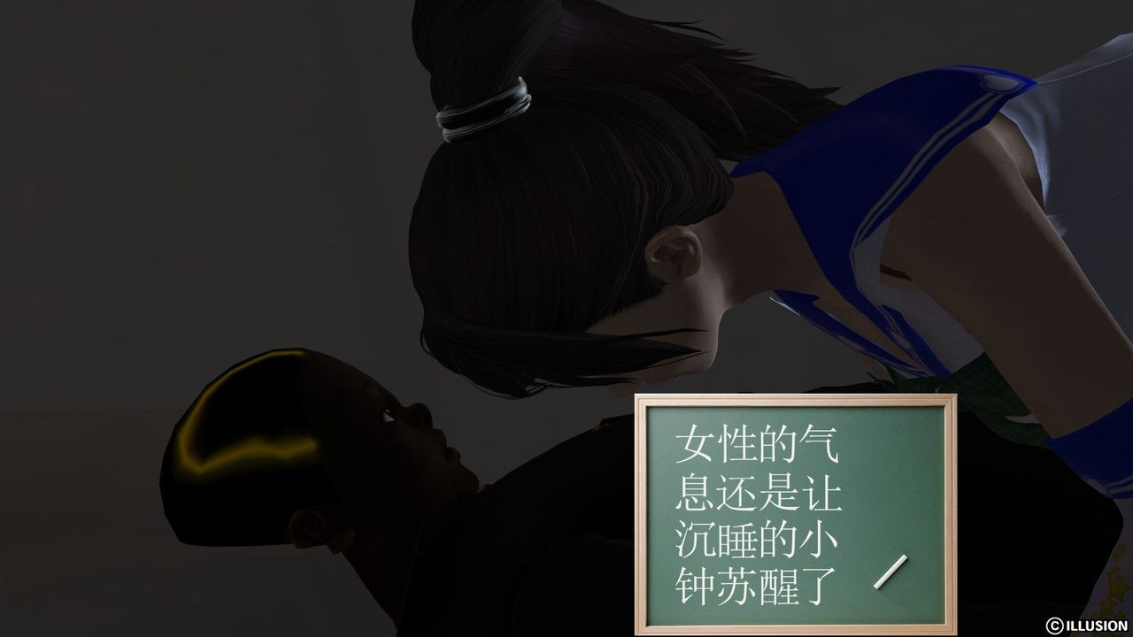 [3D]降魔傳第07話