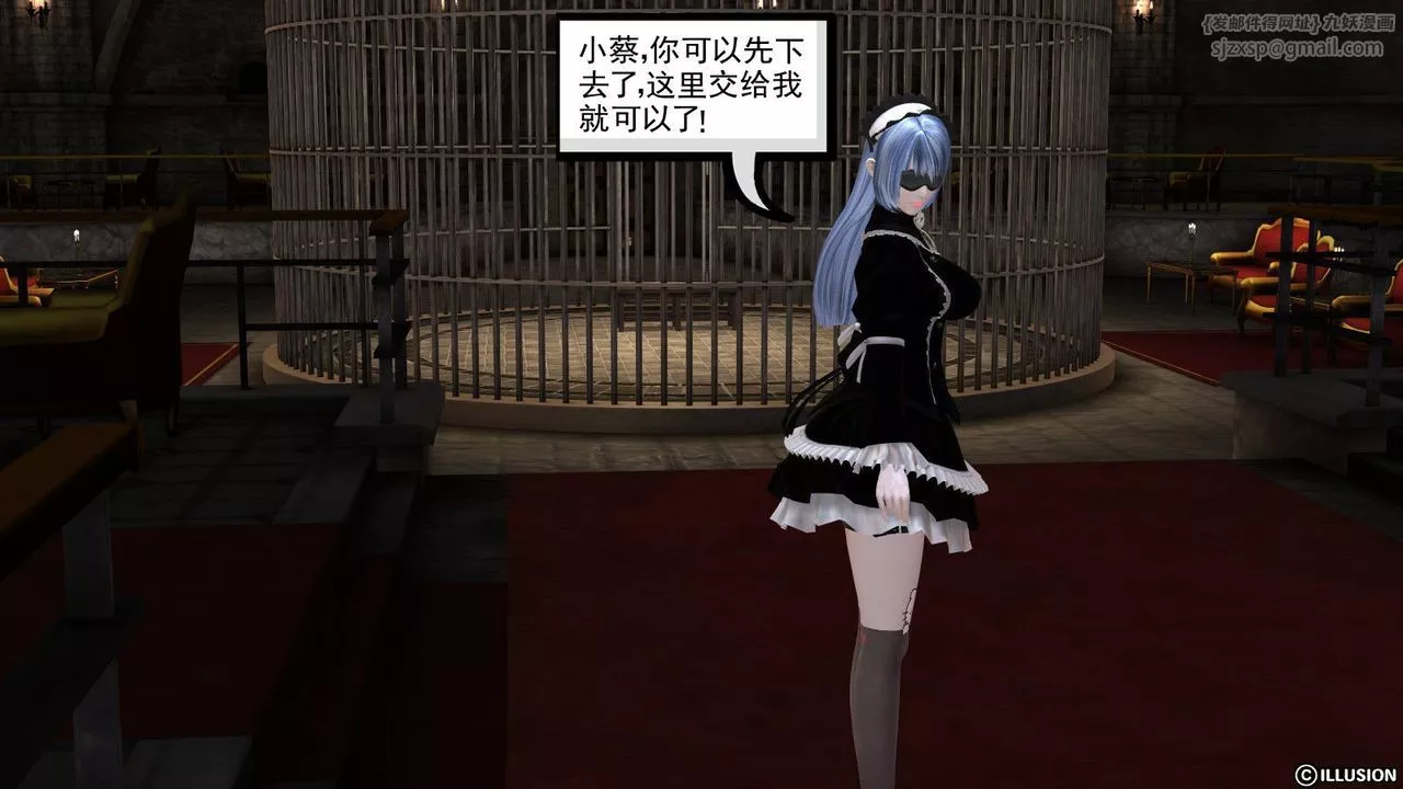 [3D]降魔傳第09話