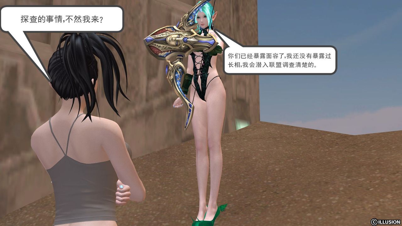 [3D]降魔传第10话