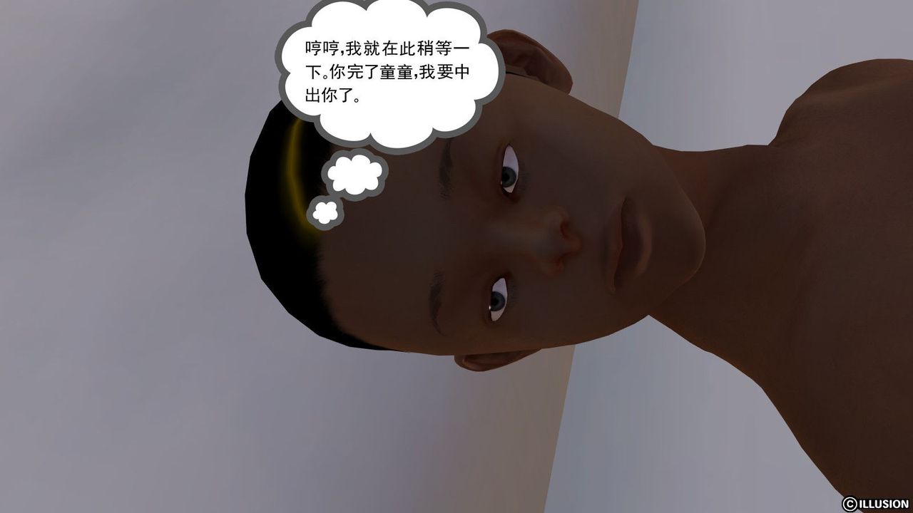 [3D]降魔传第10话