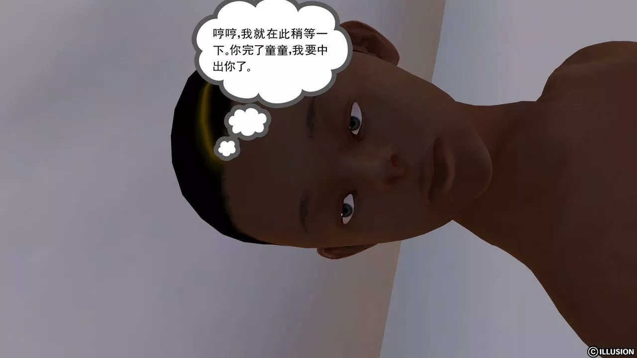 [3D]降魔傳第10話