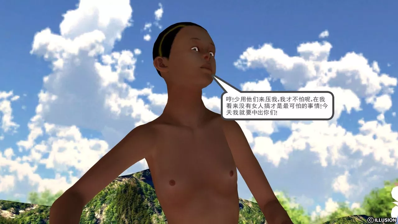 [3D]降魔傳第11話