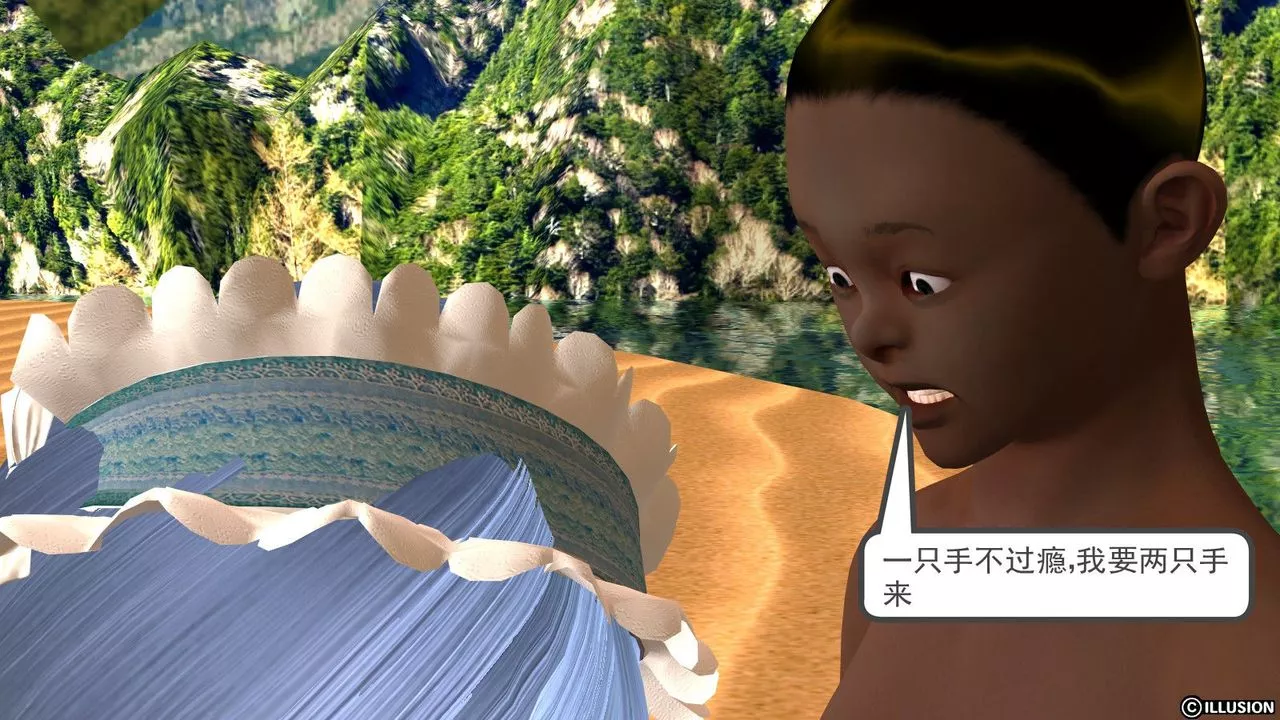 [3D]降魔傳第11話