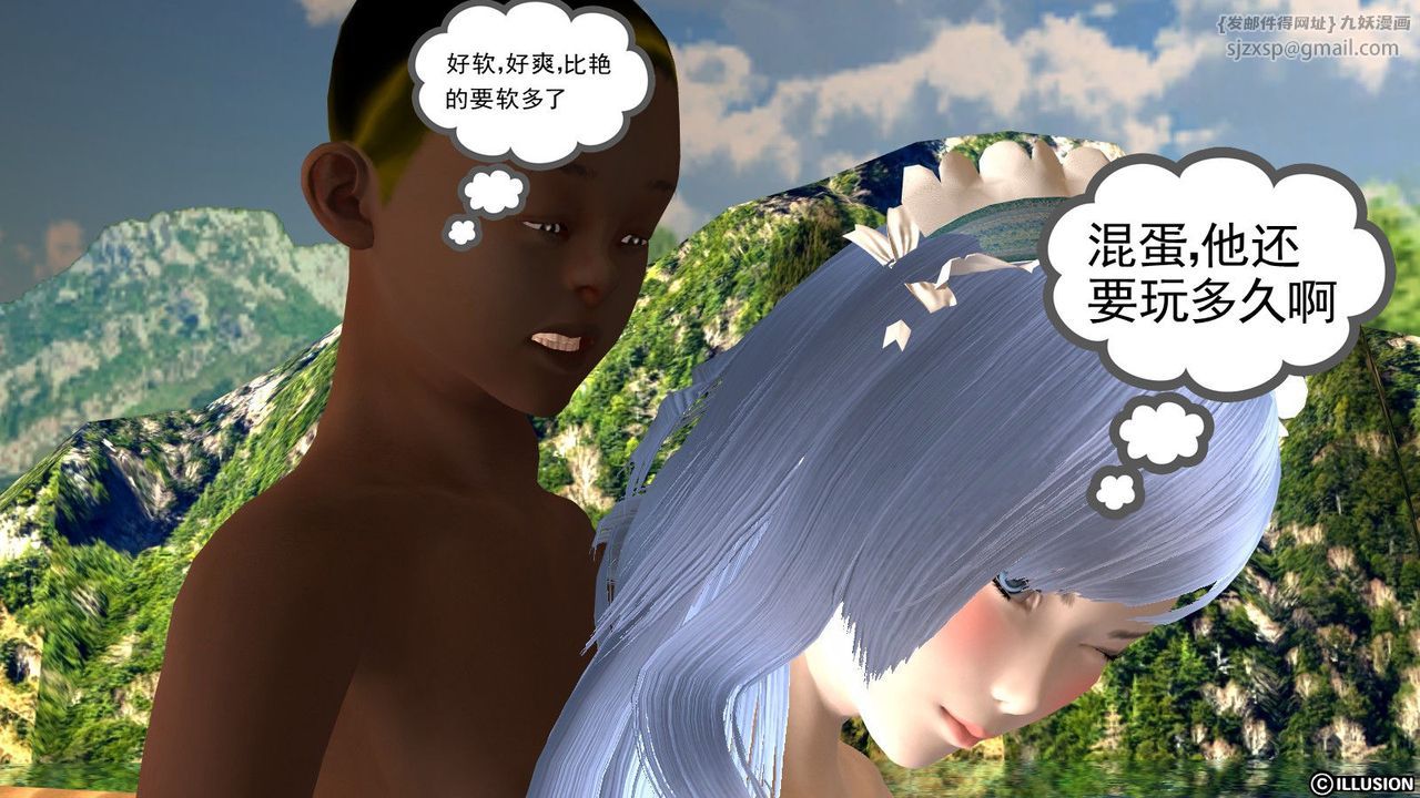 [3D]降魔传第11话