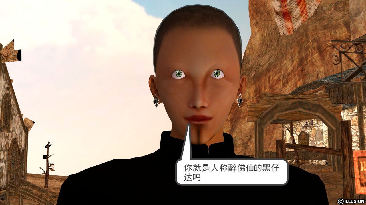 [3D]降魔传第13话