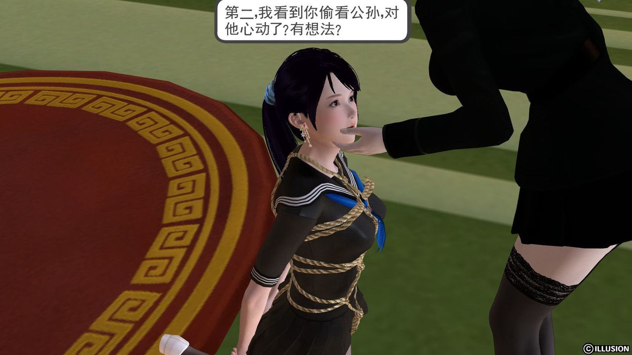 [3D]降魔传第14话