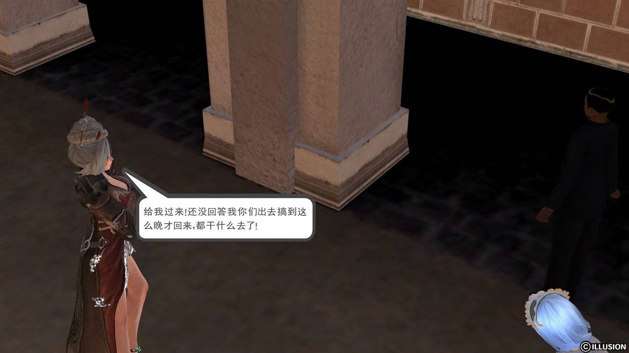 [3D]降魔传第15话