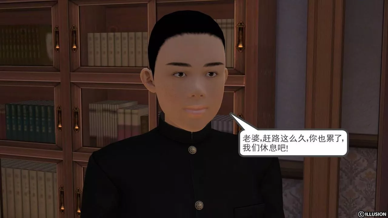 [3D]降魔傳第17話