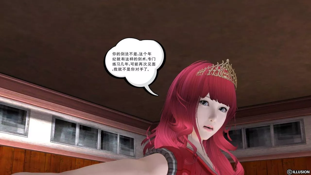 [3D]降魔傳第17話