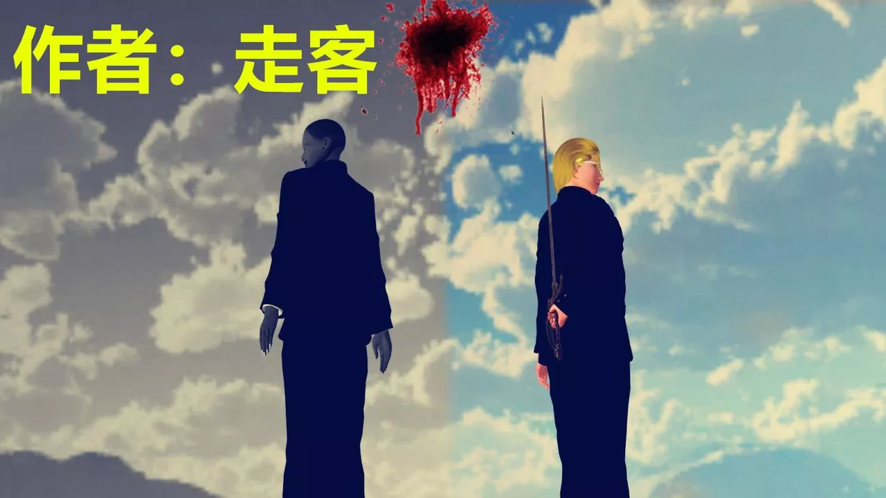 [3D]降魔傳第23話