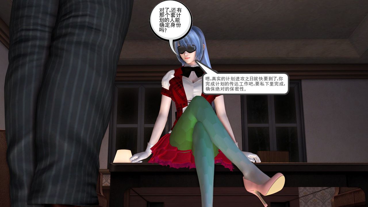 [3D]降魔傳第29話