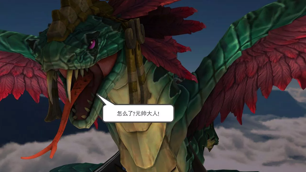 [3D]降魔傳第31話
