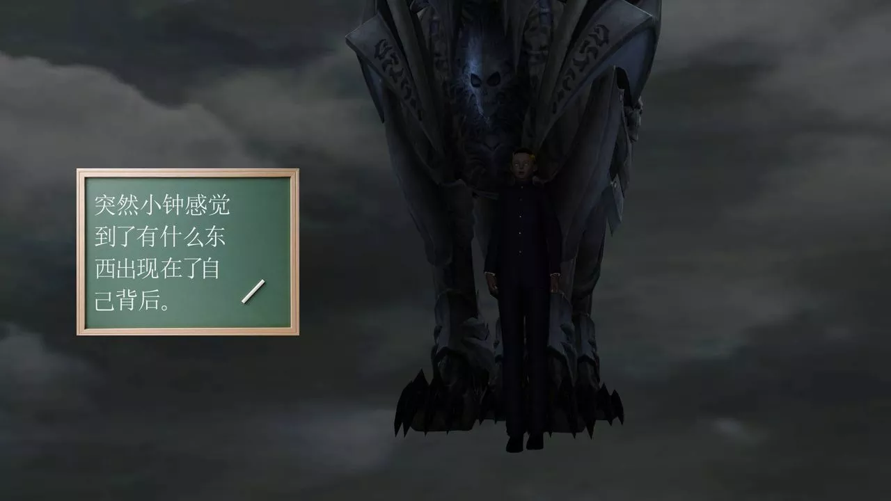 [3D]降魔傳第35話