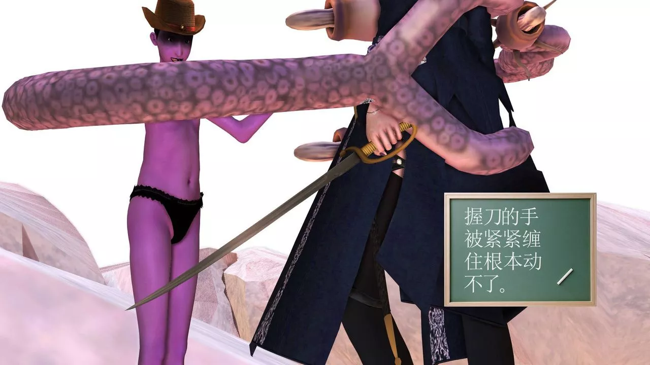 [3D]降魔傳第35話