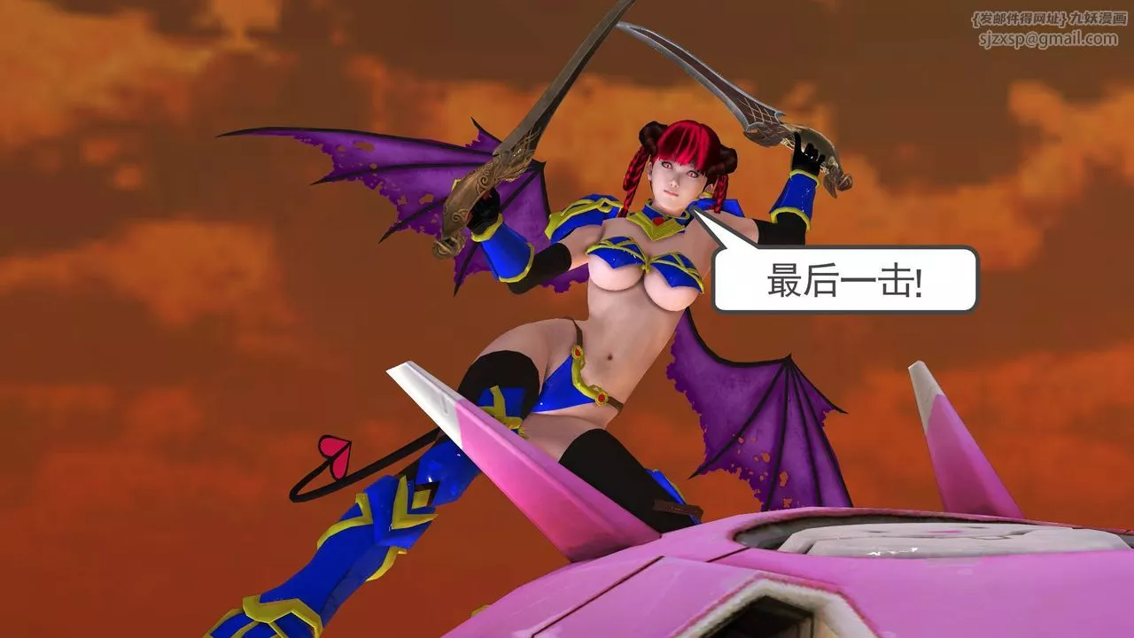 [3D]降魔傳第36話
