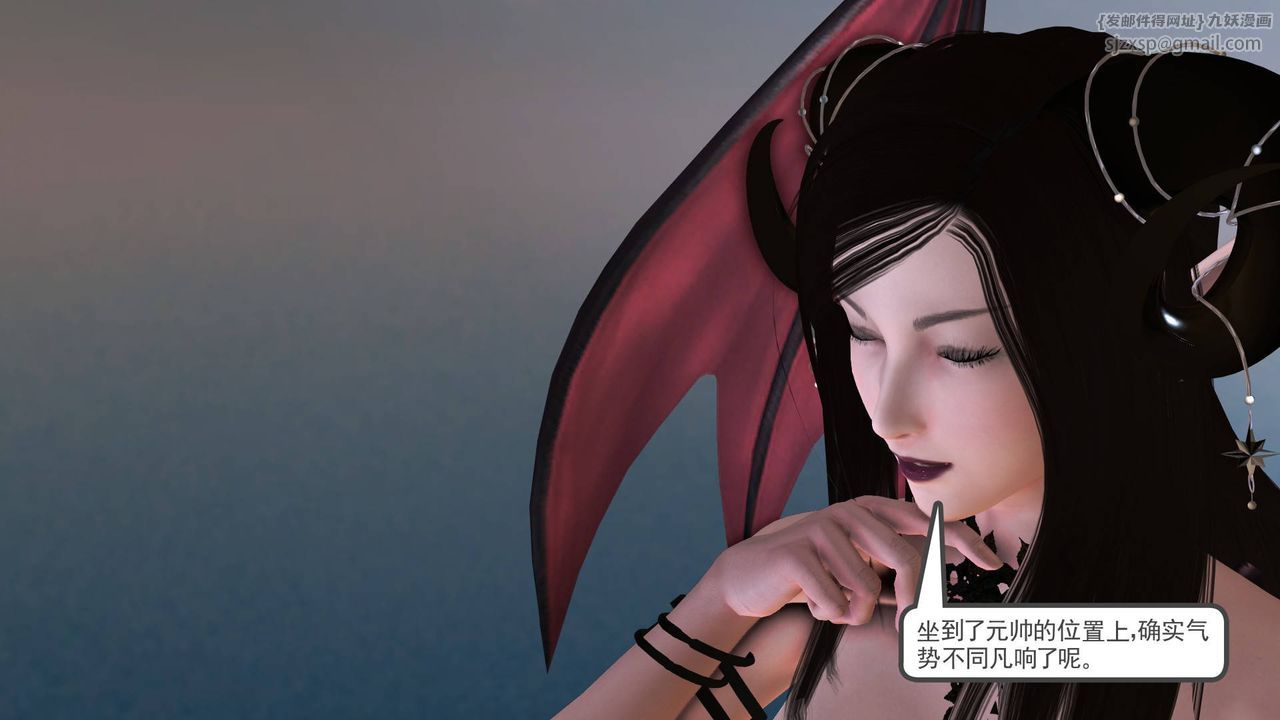 [3D]降魔传第36话