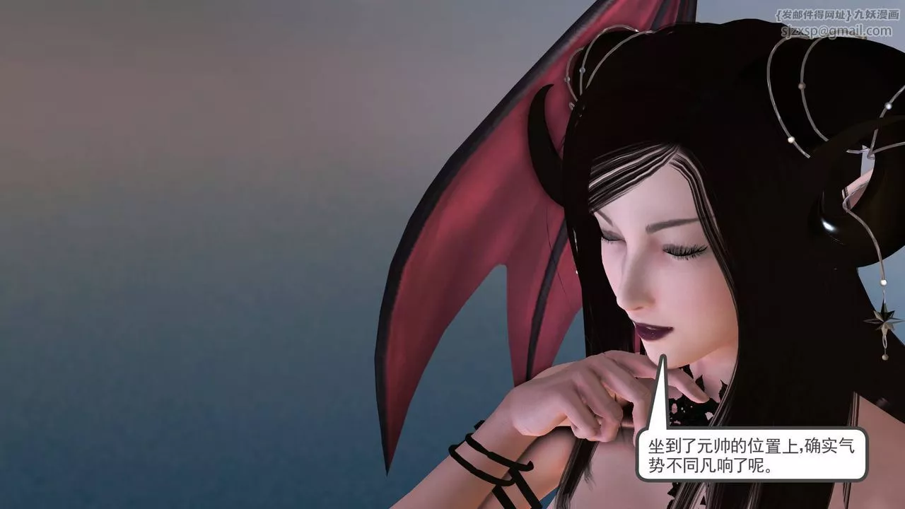 [3D]降魔傳第36話
