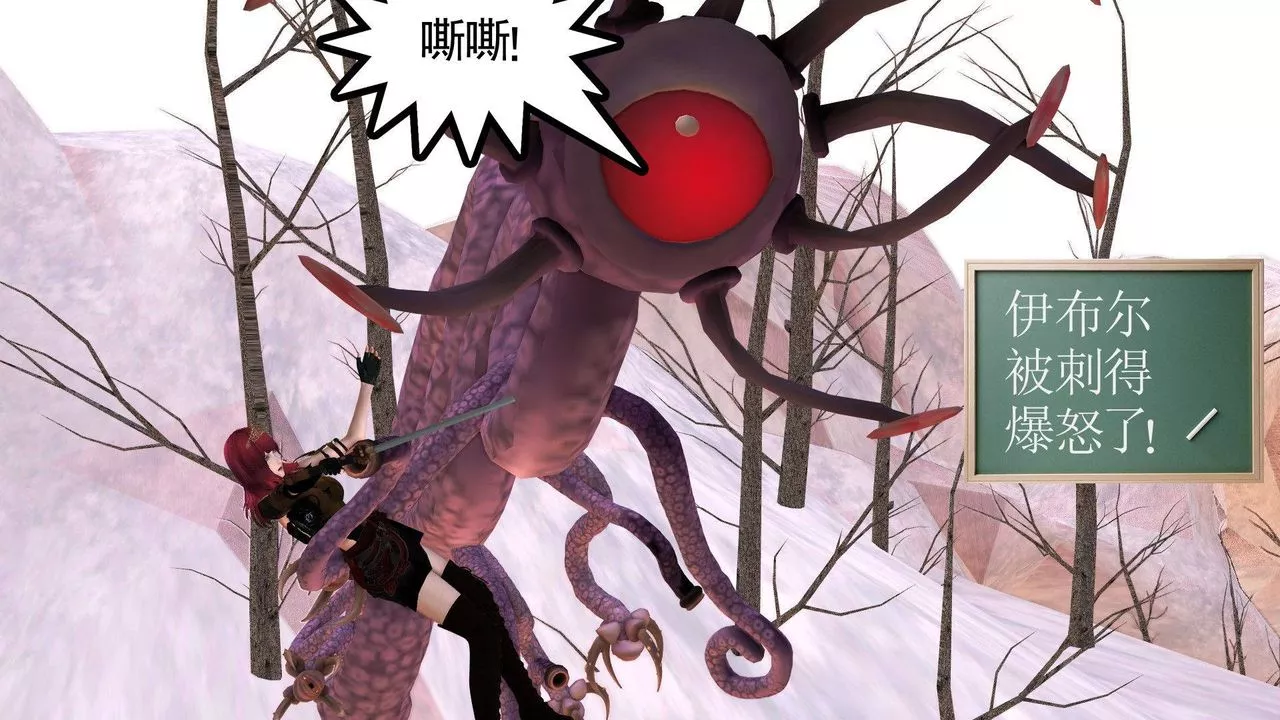 [3D]降魔傳第37話