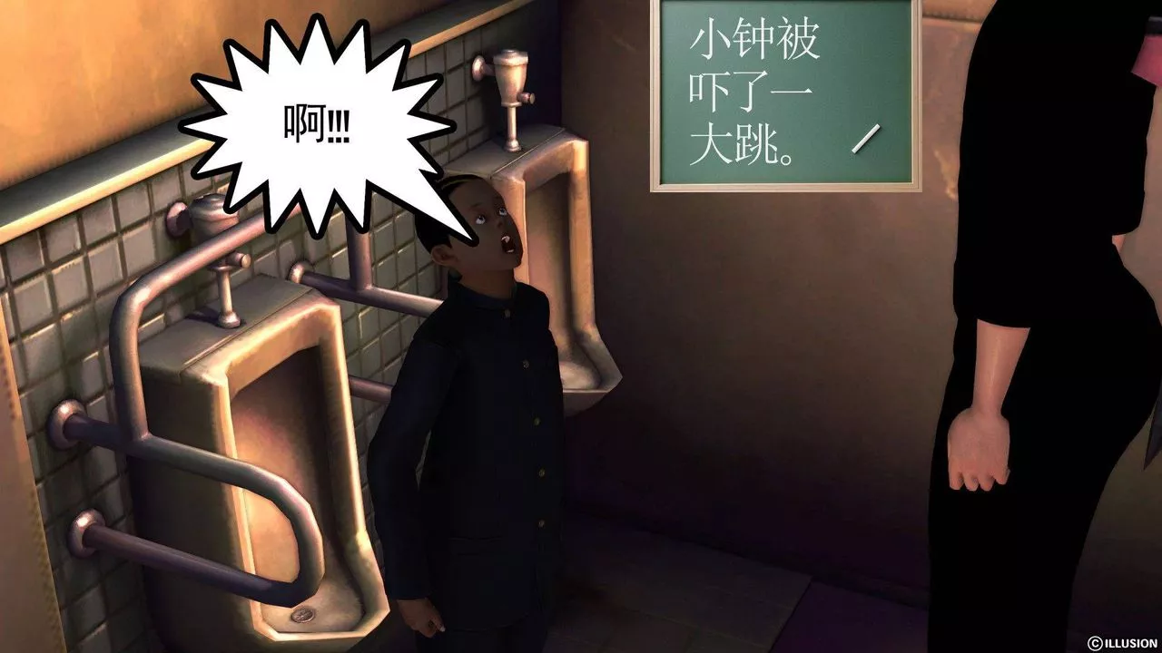 [3D]降魔傳第37話
