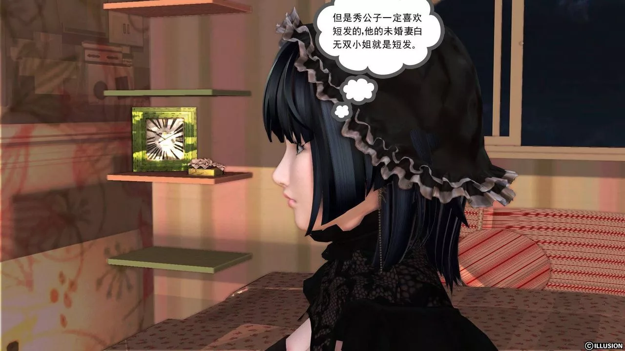 [3D]降魔傳第37話
