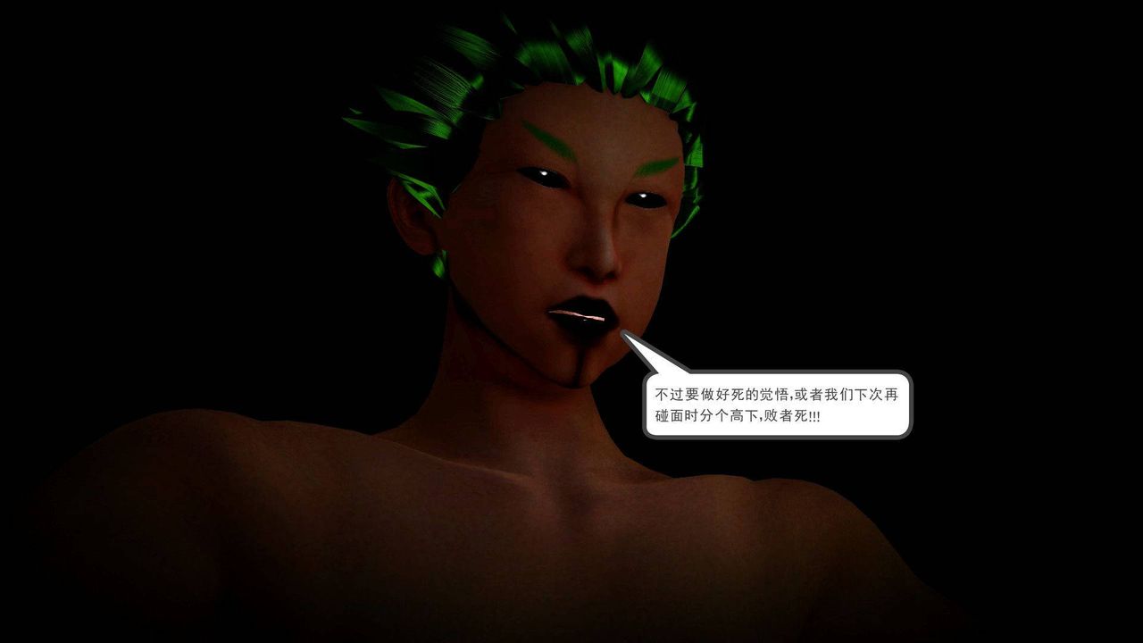 [3D]降魔传第37话