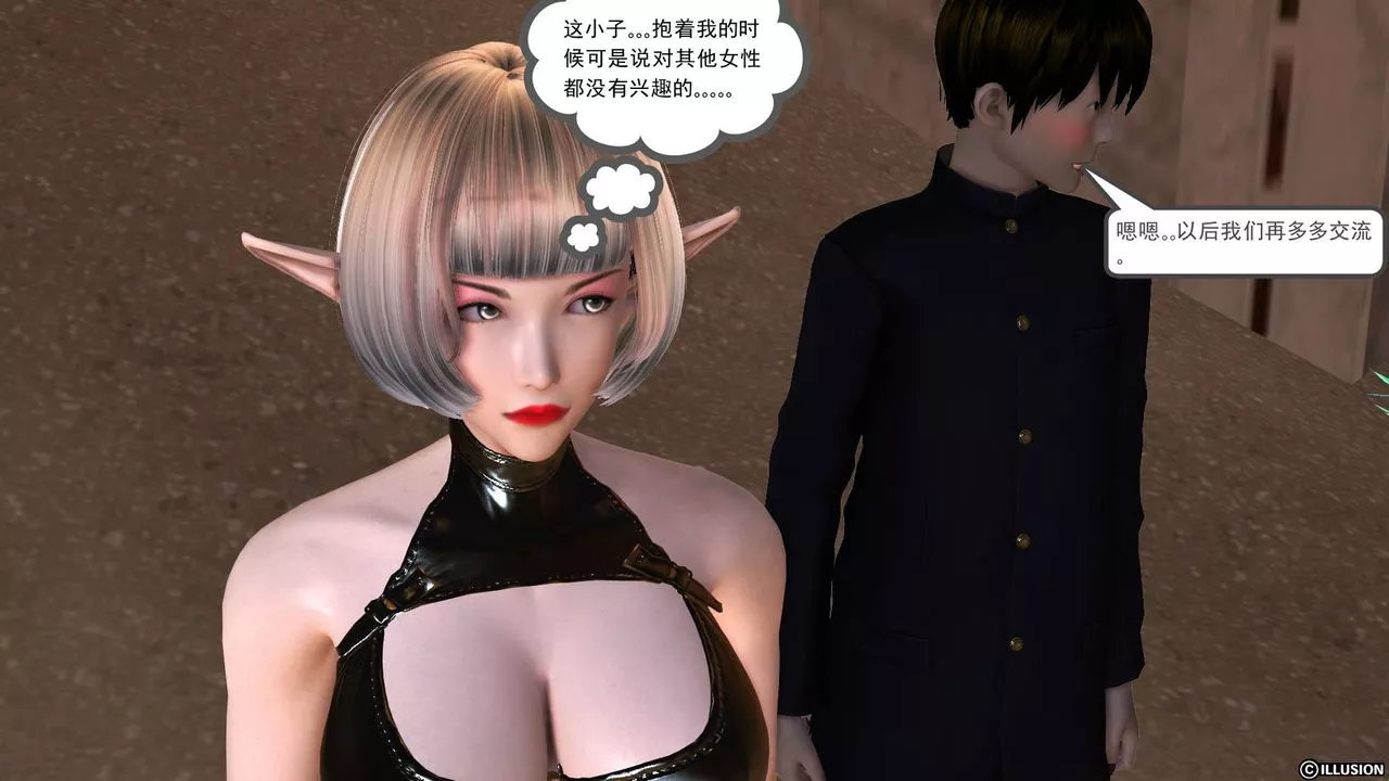 [3D]降魔傳第39話