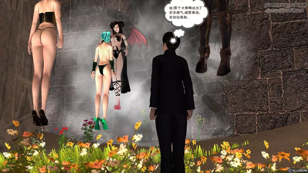 [3D]降魔傳第39話