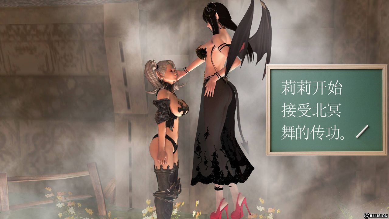 [3D]降魔传第39话