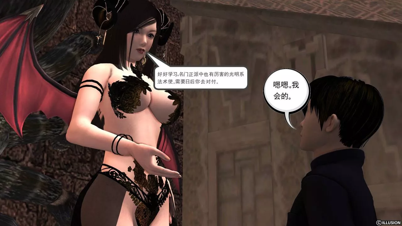 [3D]降魔傳第39話