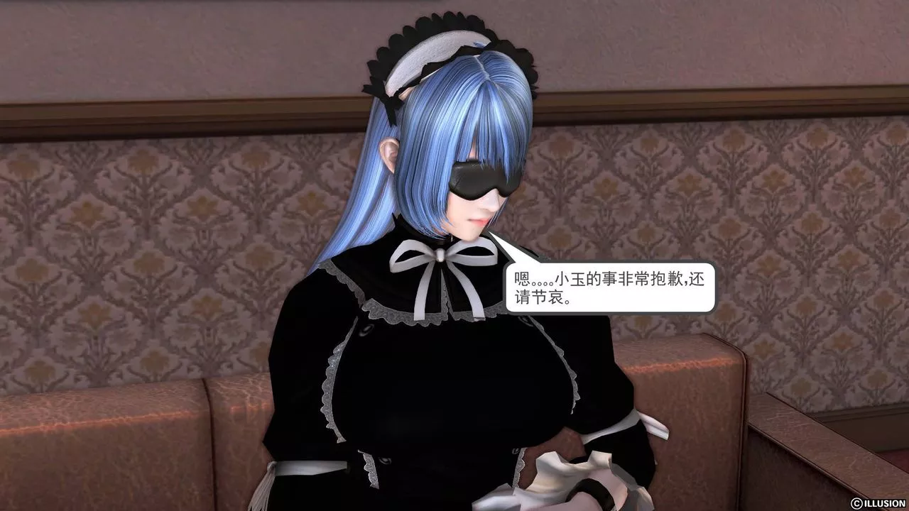 [3D]降魔傳第39話